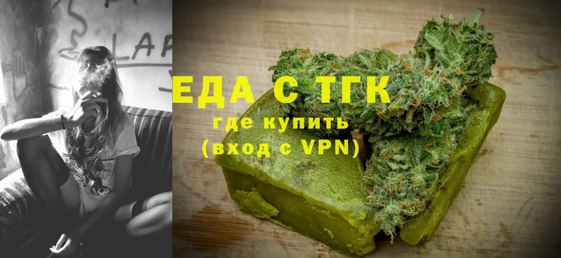 как найти   Кущёвская  Cannafood конопля 