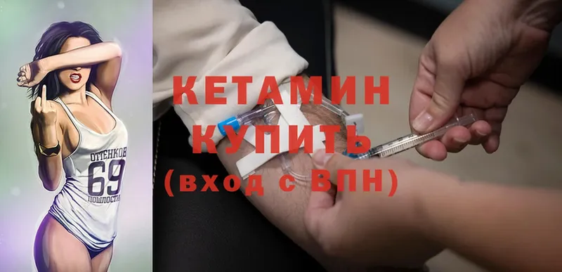 купить наркоту  Кущёвская  Кетамин ketamine 