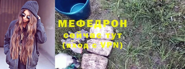 меф Богородицк