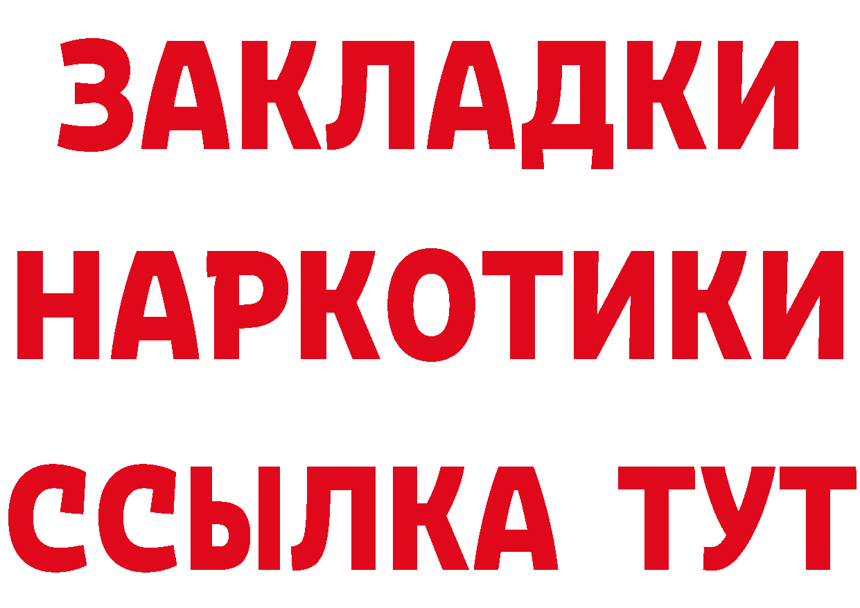 Марихуана ГИДРОПОН ссылка сайты даркнета кракен Кущёвская